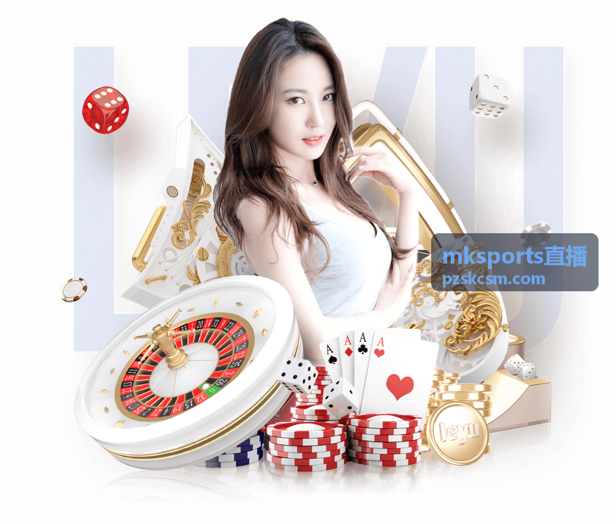 mksports直播篮球赛事